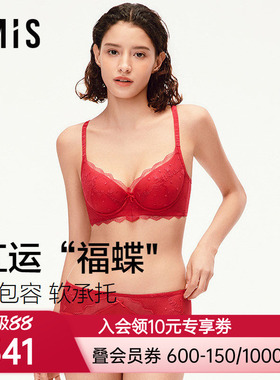 爱美丽软钢圈蝶翼蕾丝文胸桃心隐孔杯大胸承托本命年红色内衣女