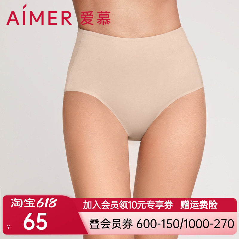 爱慕在线-旋律高腰收腹平角裤AM236461