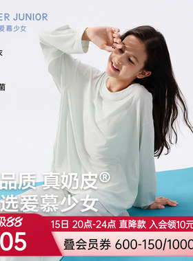 爱慕少女秋冬奶皮千鸟格少女套头长袖套装/开衫长袖套装AJ143F482