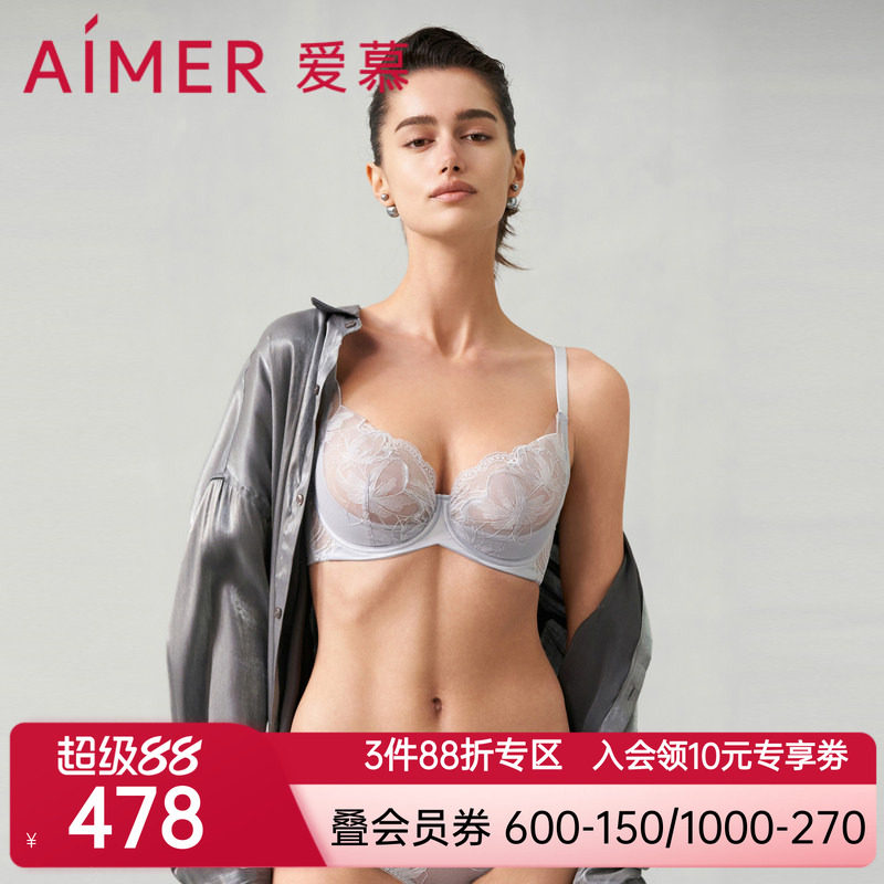 爱慕香水百合大胸显小蕾丝文胸