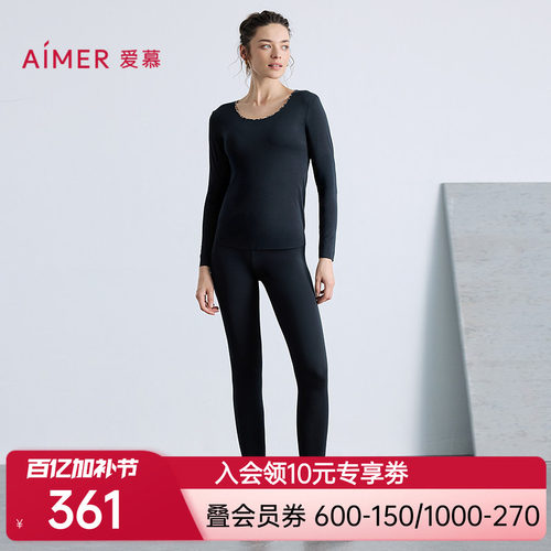 爱慕25秋冬舒适百搭系列保暖女舒适打底长裤AM73B801