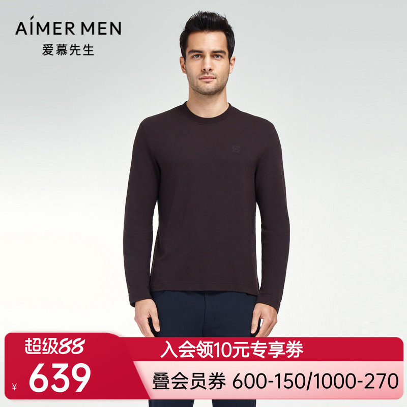 爱慕先生23AW先生暖搭燚丝羊绒男士圆领套头长袖保暖上衣NS81K242