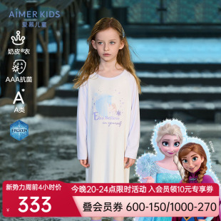 爱慕儿童冰雪奇缘系列奶皮艾莎女孩抗菌柔软长袖 睡裙AK144F751