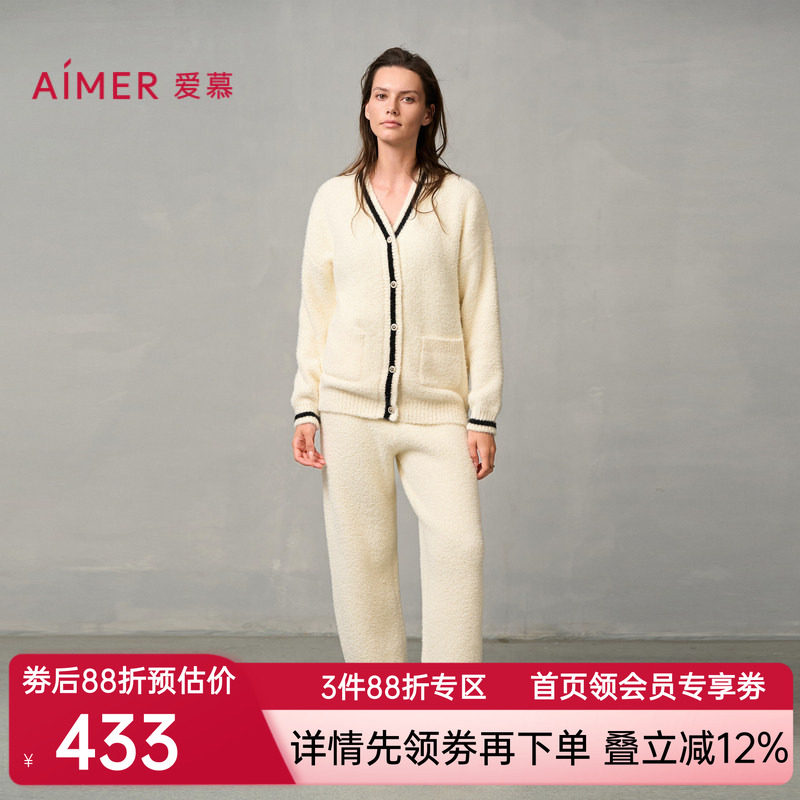 爱慕冬日摩卡24秋冬睡衣女加绒可外穿开衫长袖长裤家居服套装