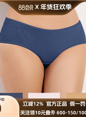 会员购爱美丽内裤女3件装棉柔舒适包臀抑菌中腰平角裤IM23BAU2