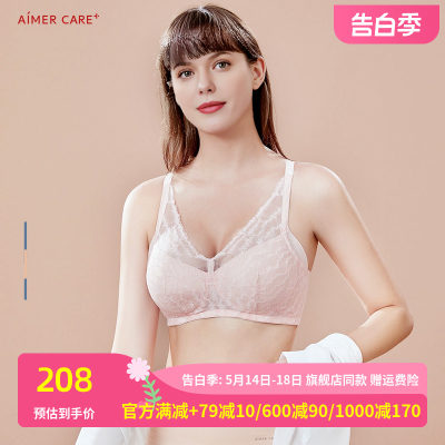 爱慕内衣女无钢圈聚拢舒适简约V领性感蕾丝文胸ALB11201