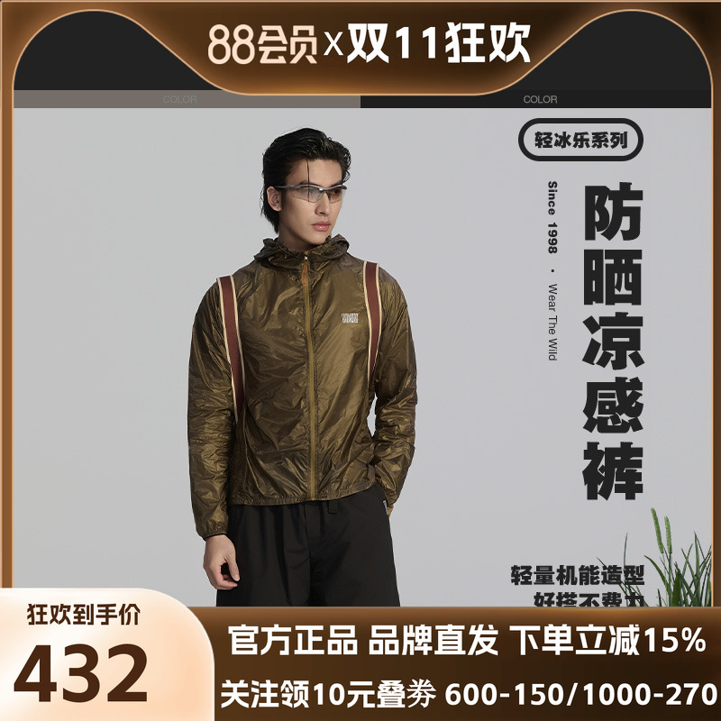 【夏季新品】BODY WILD轻松防晒系列_男士五分短裤ZBN82CC1A