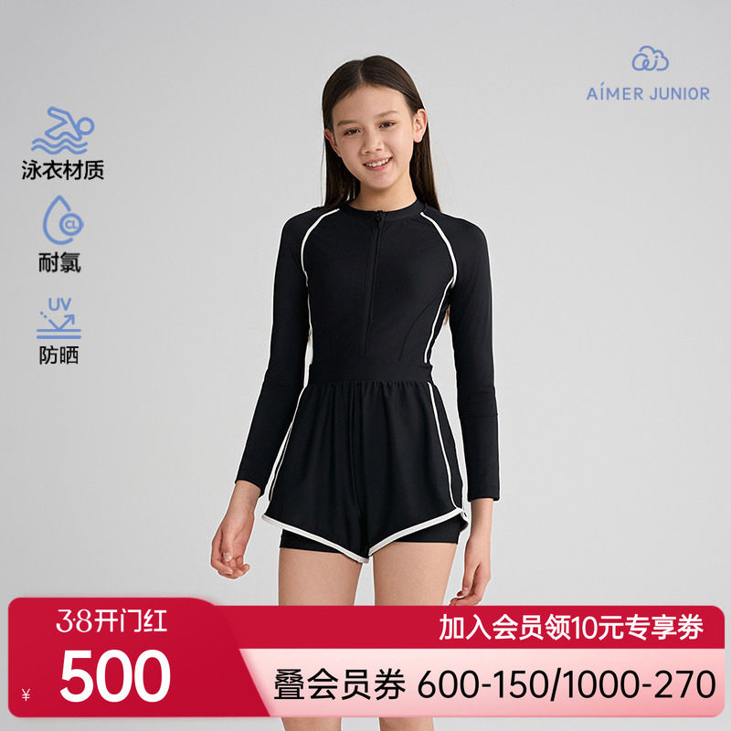 爱慕少女竞速畅游春夏防晒耐氯海边长袖短裤连体泳衣AJ167H021