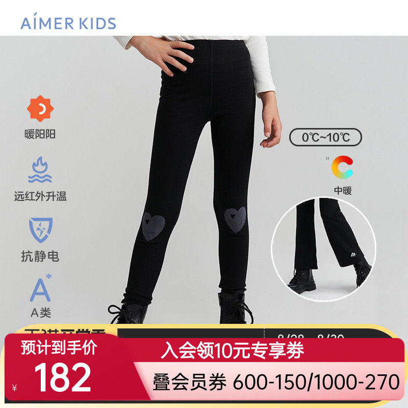 爱慕儿童暖阳女孩秋季发热打底裤裤子微喇中厚抗静电初中生学生黑