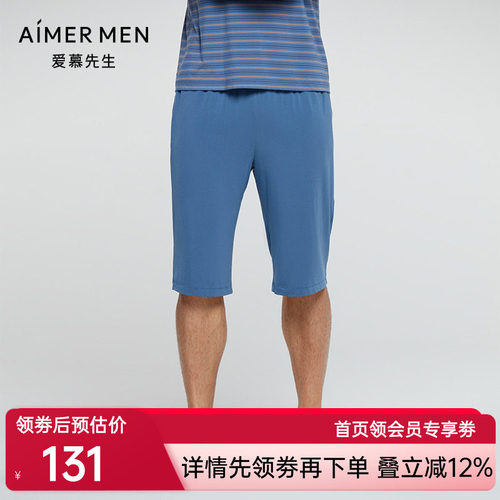 爱慕先生睡衣男21SS条纹情怀家居官方正品夏季可外穿短裤NS42E342