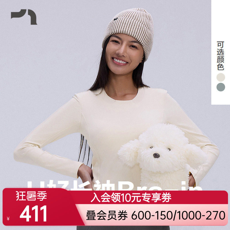 AIMERMOVE爱慕运动秋冬低强度Bra-in自带胸垫长袖T恤MOBR00新品