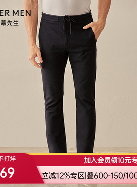 爱慕先生外穿男士21SS轻休闲系列春秋纯色散口长裤NS82E401