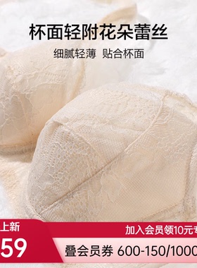 爱慕安全系2聚拢文胸两件装SJ2AM124531