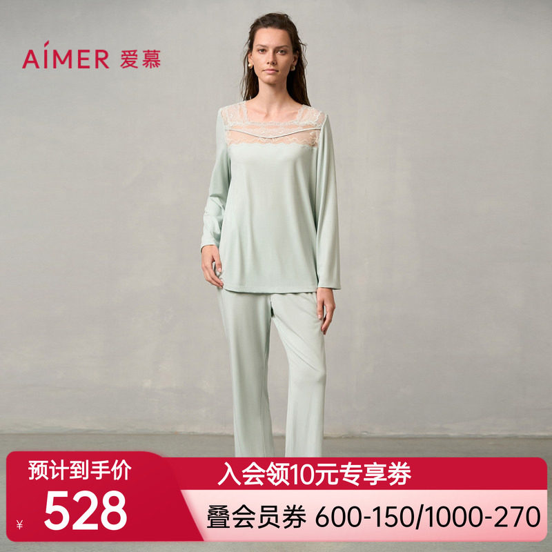爱慕24AW简韵睡衣女秋冬长袖长裤分身家居套装AM46A031