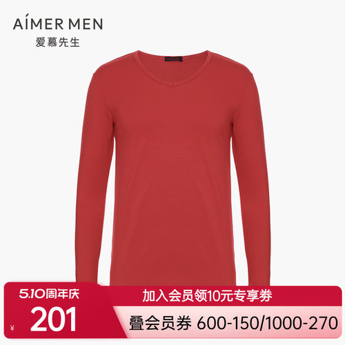 Aimer Men爱慕先生20AW暖意竹绒2.0V领上衣NS72D891