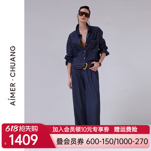 爱慕·CHUANG以爱之名-游牧女士含牛仔风休闲直筒裤CA8211