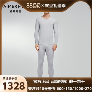 NS73K211 长裤 爱慕先生23AW高莫真丝官方正品 男士