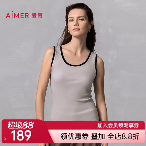 爱慕新品夏焕然女士宽肩带易搭打底柔软高弹力背心上衣AM72B291