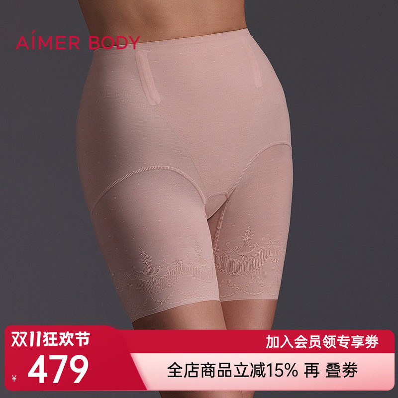 爱慕美体悦享美塑女士春夏加高腰收腹里裆短腿塑裤AD330642