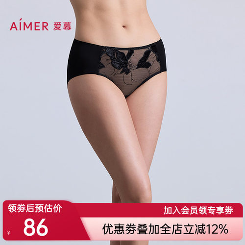爱慕菲影内裤女红色里裆性感蕾丝中腰平角裤AM23C381