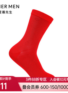 爱慕先生新品秋冬袜子爱慕红-棉开运袜红色男士袜NS94W196