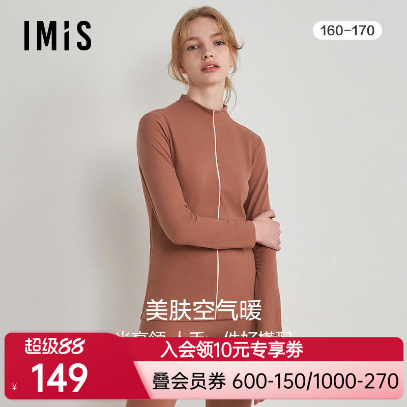 爱美丽IMIS23秋冬新品空气暖女高领套头长袖上衣秋衣IM72BNX1