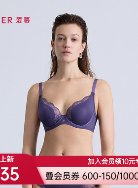 爱慕以爱之名-简韵内衣女软托仰勺悬浮杯薄大胸显小文胸AM13B571