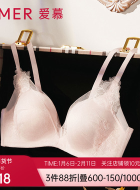 【洞力装】爱慕内衣女蜕变隐孔小胸聚拢文胸AM170621S