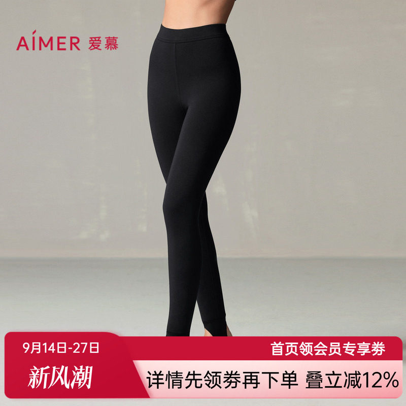 爱慕24AW魔力打底女士秋冬高腰三层加厚踩脚打底保暖裤AM82A新品5