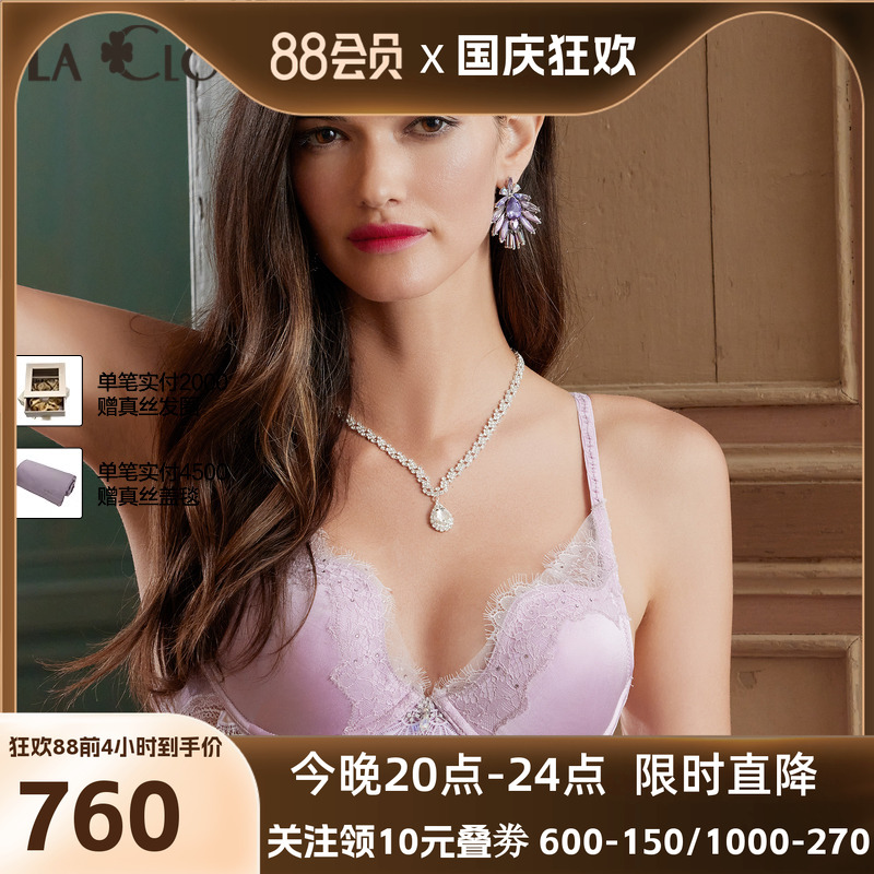 【新品】兰卡文挚爱西西里系列4/4模杯文胸红色本命年LC11WA1