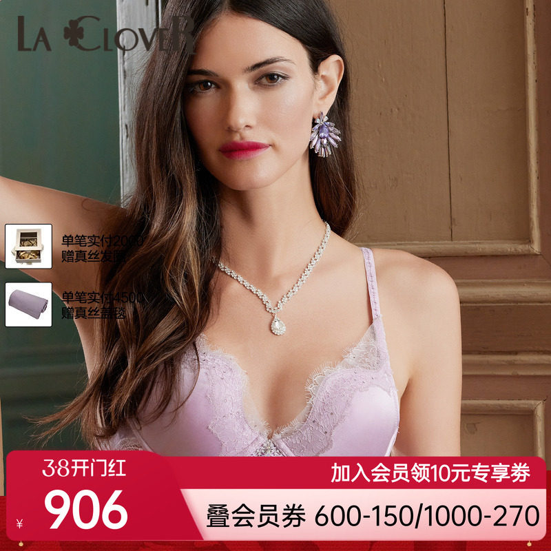 【新品】兰卡文挚爱西西里系列4/4模杯文胸红色本命年LC11WA1