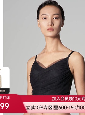 爱慕·CHUANG仪式2系列无托隐孔插杯长背心CA170562