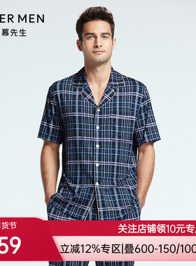 爱慕先生22SS纵享丝滑家居翻领开衫睡衣短袖NS41F684