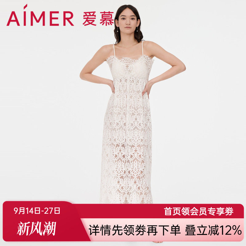 爱慕泳衣女士春夏纯色柔软微弹性感蕾丝沙滩吊带长裙AM608051