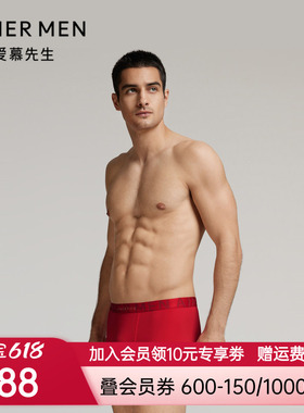 爱慕先生24秋冬男士锦礼U型裤红色装腰平角裤NS23L666