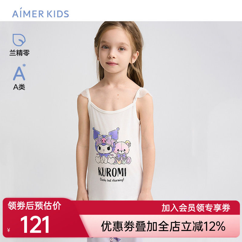 爱慕儿童小猪佩奇IP款女童吊带背心A类兰精零女孩跨栏背心