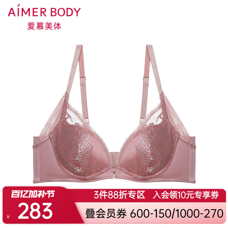 爱慕内衣女春夏小胸聚拢性感蕾丝刺绣美背中厚文胸胸罩AD140201