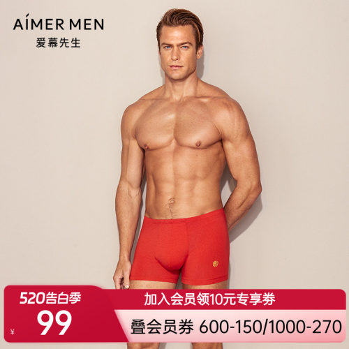 aimer men爱慕先生烫金福禄裤中腰平角裤NS23D611