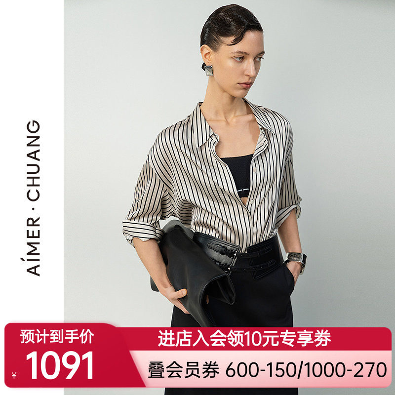 爱慕·CHUANG新品夏调性女士睡衣含19姆米真丝印花翻领长袖衬衫