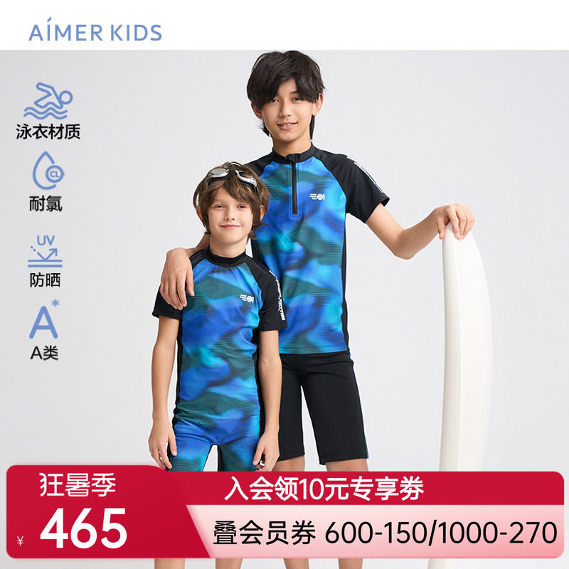 爱慕儿童冲浪高手男孩男孩短袖泳衣/五分泳裤/短袖五分裤连体泳衣
