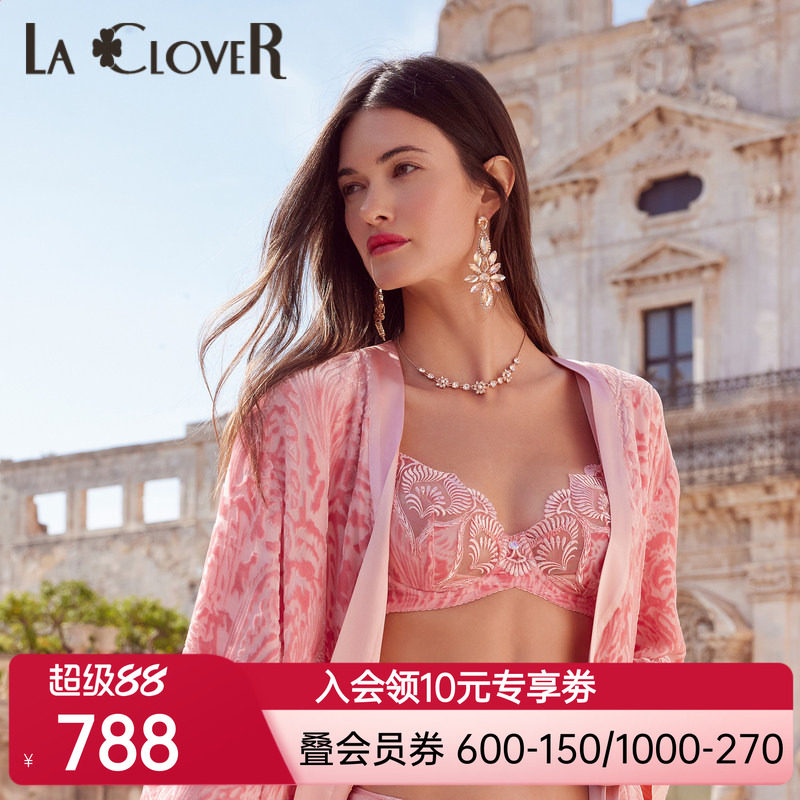 【新品】兰卡文盛放西西里系列4/4薄杯文胸LC13UW1