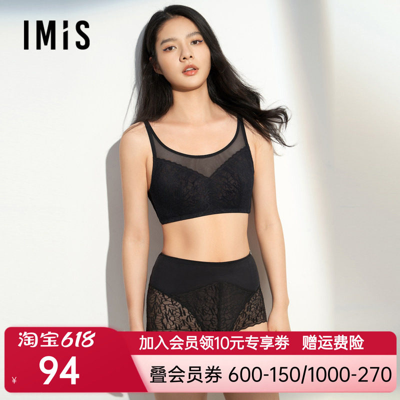 爱美丽内衣女潮流字母高腰轻塑裤(轻塑裤和内裤二合一)IM23AYJ3