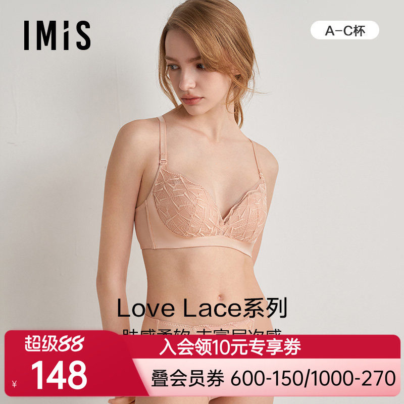 爱美丽IMIS内衣女蕾丝无钢圈3/4中厚聚拢UP蜜桃杯文胸IM17BPN1
