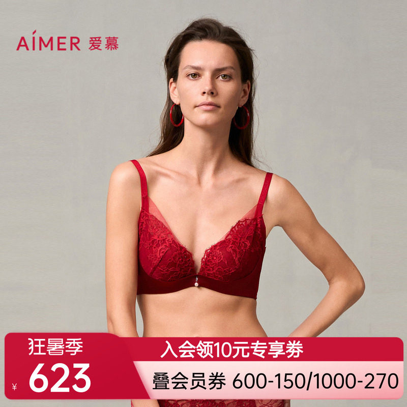 爱慕婚礼之夜内衣女红色3/4水袋杯性感蕾丝小胸聚拢文胸AM14A051