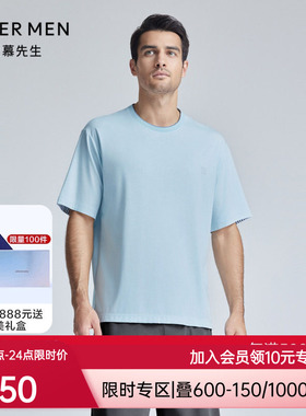 爱慕先生24SS陪宠舒适服圆领条纹套头短袖可外穿家居男士NS41K942