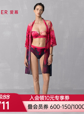 爱慕25SS花颜泳装女士海边沙滩温泉性感比基尼套装AM67A901