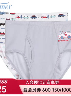 爱慕儿童两件包中腰三角内裤两件包AK222Y71