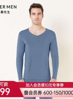 爱慕先生21AW太极随心暖衣系列保暖&打底NS72F331