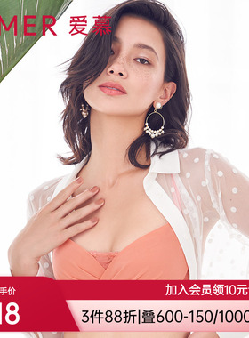 爱慕裸感3/4中厚模杯洞洞文胸AM113111