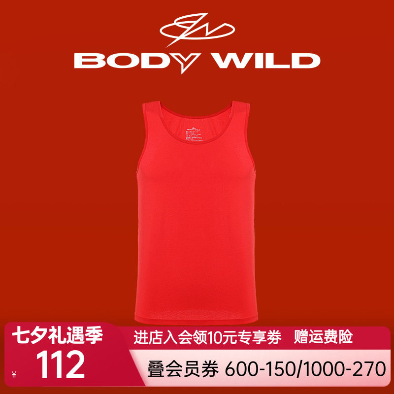 BODY WILD柔莫基础打底挎栏背心男士本命年红内衣ZBN11PI1